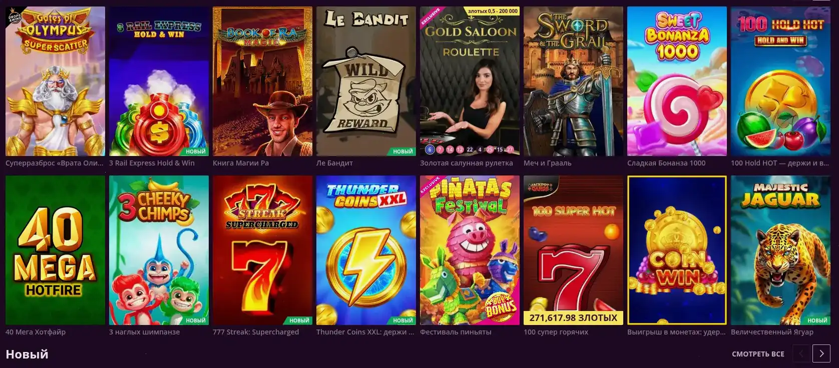 Игровой процесс Banda casino на десктопе